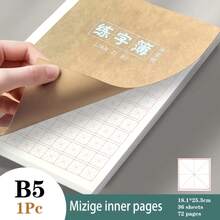 1pc/3pcs, B5, 72Pages/216pages, Grid Notebook, Exam Practice Writing Notebook, Cowhide Practice Notebook, Tear-Off Copybook, Letter Paper, Calligraphy Paper, Calligraphy Practice Book, Notebook, Stationery, Suitable For Learning, Calligraphy Practice, Home, Back To School Season - B5 Rice-shaped Grid - View 12