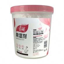 1件装小型除湿盒及除湿袋套装 - 经济实惠试用装，多种尺寸可选，大容量吸湿器，防霉，适用于衣柜、橱柜、抽屉 - 查看 17