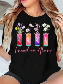 Mother's Day Set, Cotton Graphic T-Shirt, Plus Sizes, "I Need An Alani Flower Can" T-Shirt For Women, Fashion Casual Top, Graphic Tee, 220g, Y2K, Oversized T-Shirt For Men, Women's Tops - 黑色 - 查看 9