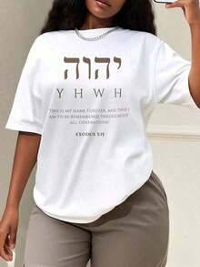1 pieza de camiseta de estilo oversize para mujer, camiseta YHWH, Yahweh Exodus 3:15, camiseta con versículo bíblico, nombre de Dios, camiseta cristiana, camiseta inspiradora, camiseta oversize para mujer, perfecta para fiestas navideñas o como regalo, suave y cómoda. Conjuntos de verano 2026 para mujer, conjuntos de vacaciones para mujer, conjunto para conciertos de campo, conjunto para conciertos para mujer, 180g 100% algodón. - Blanco - Ver 8