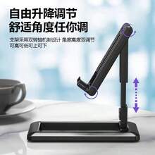 1个可折叠可调节手机支架，便携式支架 - 黑色 - 查看 2