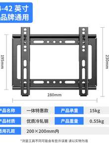 1 Giá đỡ treo tường TV siêu mỏng phù hợp với TV từ 26-60 inch - Thiết kế kín đáo, tải trọng tối đa 50kg (110lbs), VESA 400x400mm - Giữ TV chắc chắn cho trải nghiệm xem tuyệt vời. - màu đen - Xem 13