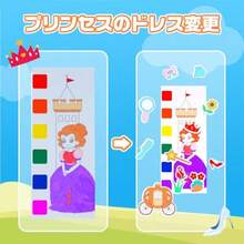 YPLUS 幼児向け水塗り絵 3歳以上の子供用水彩画用紙 何回でもぬれる塗り絵 筆付きの絵画手工芸ギフト 動物柄 - ミニ・モンスター - チェックする 6