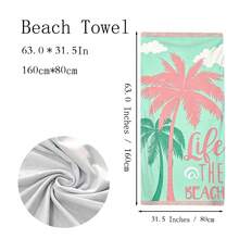 1件薄荷绿底色,饰以双色棕榈树和云朵图案,侧边印有“Life @ THE BEACH”字样,并饰以粉色条纹边框,清新舒爽的沙滩度假毛巾/围巾,速干沙滩垫,70x150厘米、80x160厘米、90x180厘米三种尺寸可选 - 轻盈速干的涤纶沙滩垫,充满活力的夏日元素设计,适合健身、旅行和海滩度假,是理想的沙滩礼物和配件 | 色彩鲜艳的沙滩巾 | 速干面料,沙滩巾 - D - 查看 11