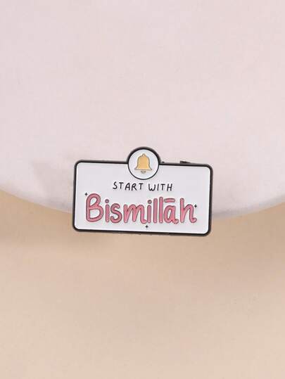 Ghim cài áo tráng men chủ đề Hồi giáo, thiết kế bắt đầu bằng Bismillah, trang sức tôn giáo trang nhã, món quà hoàn hảo cho người Hồi giáo, phụ kiện thời trang độc đáo.