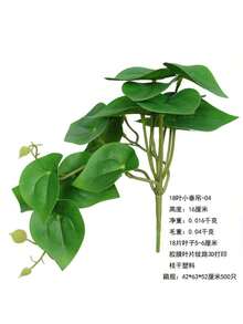 1 cây dây leo giả 18 lá, cao 16cm, trang trí chậu hoa giả thu nhỏ, cây cảnh bonsai xanh sống động như thật cho phòng khách. - màu xanh lá - Xem 8