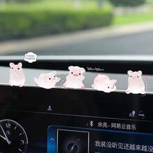 5/6/12/18 件/套猪形汽车仪表盘装饰品。小巧的树脂猪。适合作为可爱的汽车内饰配件、后视镜装饰，或作为送给女孩的趣味礼物。 - A - 查看 8