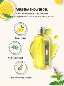 L'Occitane 欧舒丹清新柠檬马鞭草护发套装（柠檬马鞭草沐浴露 70ml + 柠檬马鞭草润肤乳 70ml） - mini 70ml*2 - 查看 3