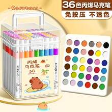 24/36/48/60pcs Acrylic Marker Pens, Art DIY Graffiti Pens, Colorful Painting Watercolor Art Marker Pen Set, Suitable For Acrylic Marker Painting, Waterproof And Quick-Drying, Great For Student Graffiti, Teachers And School Use (Marker Pens With Random Patterns) - Multicolor - View 6