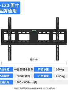 1 Giá đỡ treo tường TV siêu mỏng phù hợp với TV từ 26-60 inch - Thiết kế kín đáo, tải trọng tối đa 50kg (110lbs), VESA 400x400mm - Giữ TV chắc chắn cho trải nghiệm xem tuyệt vời. - màu đen - Xem 12