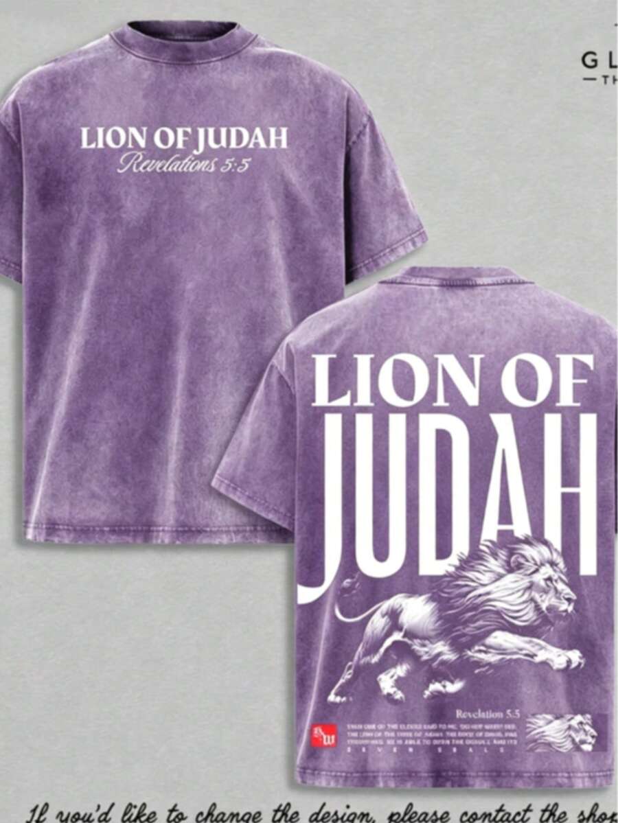 Lion Of Judah Vintage Washed T-Shirt / Tank Top / Hoodie, Christian Jesus Apparel, Faith Streetwear Oversize Heavyweight, Gothic Church Outfit, Gym - 紫色 - 查看 1