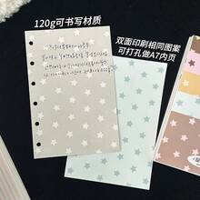 A7 波点便签本，可撕双面剪贴簿纸，写作日记计划本，100张，剪贴簿用品 - 均碼 - 查看 5