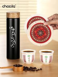 choxila 5件組真空保溫杯套組（含1個真空保溫杯、2個咖啡杯及2個杯墊），冷熱保溫馬克杯、保溫咖啡壺，沙烏地風格防漏蓋咖啡杯，適合戶外露營、旅行或辦公室使用 - 黑色 - 查看 3