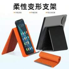 Giá đỡ điện thoại để bàn bằng silicon dẻo, có thể gập lại, giá đỡ máy tính bảng/laptop kiểu dáng sáng tạo, phụ kiện du lịch. - Nhiều màu - Xem 8