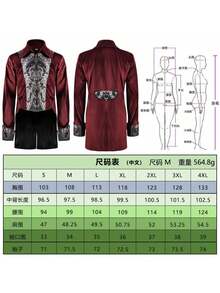Cosplay Clothing - Royal Noble Coat Red - View 6