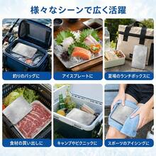 ステンレス製 保冷剤 長時間 強力 驚異の保冷力 冷蔵冷凍対応 最高な冷却用品 保冷アイス 氷点下 繰り返し使える 急速凍結 超低温 スピード冷凍 高性能保冷 ミニコンパクト お弁当 保冷バッグ アイスパック アウトドア キャンプ 防災用にも最適 - 1平方ピース - チェックする 12