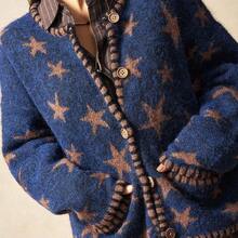 BohoFeels Boho Spring/Winter Outerwear, Women's Casual Vintage Star Jacquard Dual Pocket Versatile Long Sleeve Open Fuzzy Vintage Loose Knit Cardigan, Western Country Style Concert Vacation Suitable For Beach Vacation & Daily Wear & Back To School & Going Out & Party , New Year , Valentines ,Vintage 2000s , Y2k Summer Holiday , Beach - Azul - Ver 7
