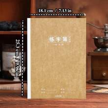 1pc/3pcs, B5, 72Pages/216pages, Grid Notebook, Exam Practice Writing Notebook, Cowhide Practice Notebook, Tear-Off Copybook, Letter Paper, Calligraphy Paper, Calligraphy Practice Book, Notebook, Stationery, Suitable For Learning, Calligraphy Practice, Home, Back To School Season - B5 Rice-shaped Grid - View 2