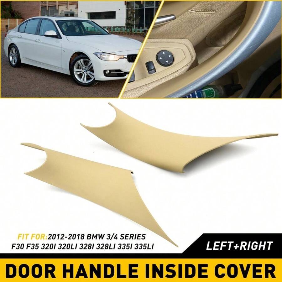 适用于宝马3系F30 F35 328i 2012-2019的米黄色内门把手保护套 - 門把蓋 - 查看 1