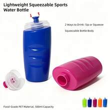 500ml 16.9oz 擠壓式運動水壺，防漏，便攜式運動水瓶，適用於健身房、跑步、騎單車、慢跑、學校運動、日常使用 - 彩色 - 查看 1