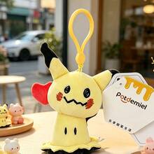Miniso Togepi &  & Pidgey &  &  & Mimikyu Dream Voyage Plush Pendant, Skin Friendly Soft Plush Material, Full Filling Not Easy To Deform, Cute Cartoon Shape, Built-In Lanyard Design, Perfect For Schoolbag Key Accessories, Anime Collection And Daily Gift (1 PC) - Multicolor - View 8