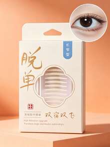 90片/盒 隐形无痕双眼皮贴，高粘性，仿肤网状质地，半透明裸色，防水防汗，强力支撑，轻松打造自然眼妆，适合眼袋。 - 杏色 - 查看 8