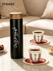 choxila 5件組真空保溫杯套組（含1個真空保溫杯、2個咖啡杯及2個杯墊），冷熱保溫馬克杯、保溫咖啡壺，沙烏地風格防漏蓋咖啡杯，適合戶外露營、旅行或辦公室使用 - 黑色 - 查看 5