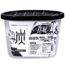 1件装小型除湿盒及除湿袋套装 - 经济实惠试用装，多种尺寸可选，大容量吸湿器，防霉，适用于衣柜、橱柜、抽屉 - 查看 15