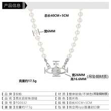 Cross-Border Saturn Pearl Necklace For Women, Pin-Style Three-Dimensional Planet Choker, High-End Versatile Sweater Chain, Collarbone Chain - Bông tai kim cương - Xem 4
