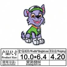 Paw Patrol Miếng vá thêu có sẵn, miếng vá hình chó hoạt hình, miếng vá sửa chữa hình cún con cho túi xách, thêu vi tính. - Bản vá - Xem 21