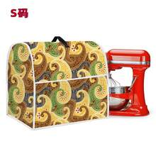 1pc Fruit & Flower Shaped Dust Cover For Kitchen Stand Mixer, Washable Baking Tool Protector, Mixer Guard, Elevates Kitchen Ambiance - Full Coverage - View 23