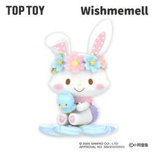 TOPTOY 人物花语系列盲盒 & & - 彩色 - 查看 7