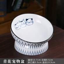 国丰蓝瓷猫碗 - 高脚陶瓷猫粮碗，宽底设计防止猫咪下巴发黑，斜口设计 - 宠物猫粮碗。也可用于小型犬零食碗。卫生易清洗。 - 230ml - 查看 6