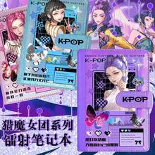 Hasbro 1本巫师主题激光全息笔记本，学生备忘录，便携式活页笔记本 - 多色 - 查看 6