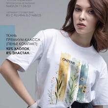 Nueva camiseta de verano de algodón estampada con diseño 2026, de manga corta, estilo coreano, holgada y a la moda, camiseta de moda popular en internet. - Blanco - Ver 4