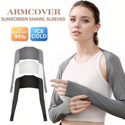 1pc/3pcs Women Cooling Arm Sleeves Set, Full Arm & Shoulder Coverage, Premium Breathable Fabric, Exquisite Craftsmanship Essential