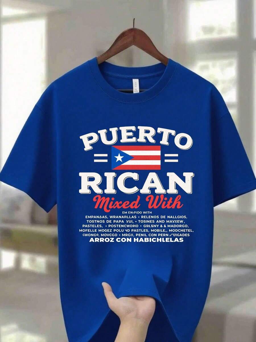 This TeeA T-Shirt, Made From 100% Cotton And Featuring A Puerto Rican Design, Makes An Excellent Gift For Family Members, Especially Those Who Love Puerto Rico And Its Culture. Short-Sleeved T-Shirt. 100% Cotton. - 藍色 - 查看 1