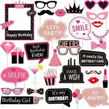 30件組（玫瑰金）生日拍照道具節慶套裝 - 生日快樂派對伴手禮用品 派對裝飾套組 - 彩色 - 查看 8