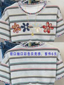Camiseta casual de mujer con cuello redondo y hombros caídos, bordada con flores, 4 estampados florales diferentes, camiseta bordada con conchas.Camiseta casual cómoda para exteriores, adecuada para todas las estaciones. - Gris Claro - Ver 6