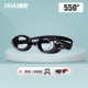 gafas negras -5.5