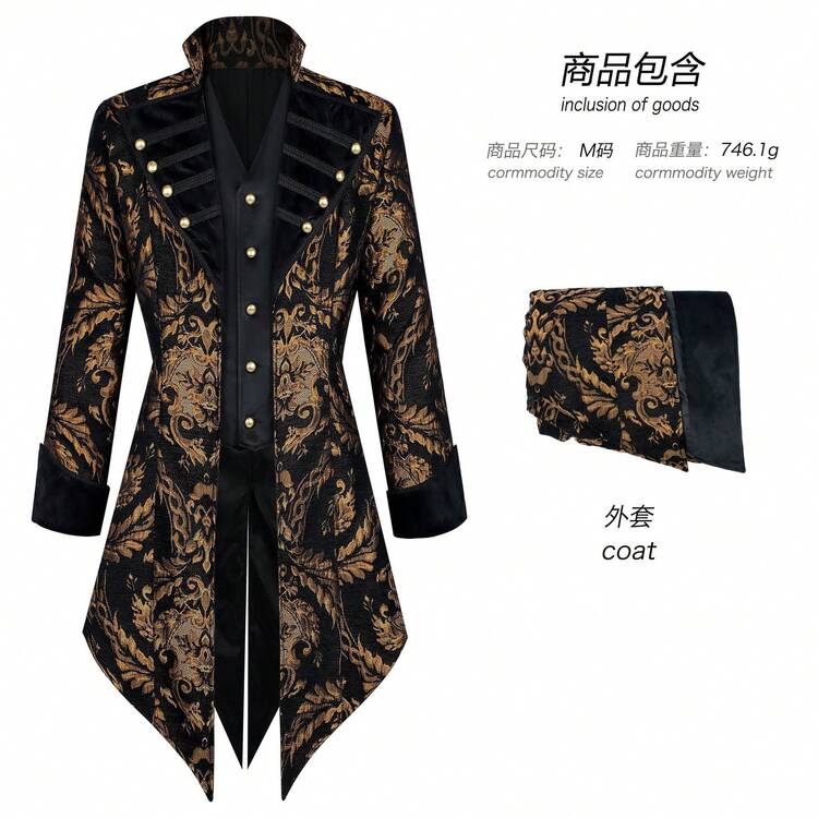 Men Cosplay Clothing - Red Punk Jacket - View 7