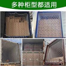 Lưới container 1332cm, lưới hàng hóa container cao 666cm, lưới cách ly bằng nylon, lưới chống rơi, lưới niêm phong xe. - Tăng kích thước mắt lưới lên 2,4*3 mét (mắt lưới 5 cm). - Xem 4
