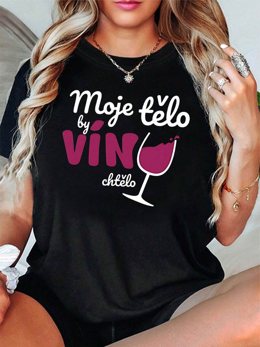 Camiseta para mujer con estampado gráfico de humor checo "My Body Wants Wine", de manga corta y cuello redondo, casual para primavera-verano, ocio diario, regalo de festividades - Negro - Ver 1