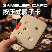 1件按鈕式機械骰子紓壓玩具，便攜口袋 EDC 感官玩具，多人互動派對與桌面桌遊 - 白色 - 查看 2
