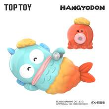 TOPTOY 闲鱼丼生日快乐系列盲盒闲鱼丼 - 彩色 - 查看 3