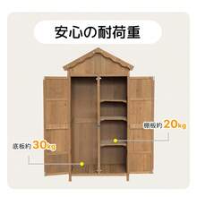 物置き 木製 収納庫 観音扉 ヨーロッパ風 ガーデニング用品 小屋 戸外収納庫 大型 屋外物置 棚 大型 ドア  ベランダ 物置き 屋外収納 ガーデニング ウッド 園芸用品 庭 倉庫 DIY 頑丈 新作【グレー】 - グレー+ウッド - チェックする 9