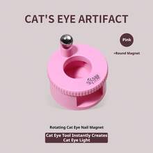 BAOSHIMAN Automatic Glass Bead Cat Eye Nail Art Tool, Strong Magnetic Cat Eye Nail Gel Magnet For Beginners, Cat Eye Gel Nail Magnet Tool, Wide, French Cat Eye, Square & Round Magnets For Various Cat Eye Effects - Multicolor - View 8