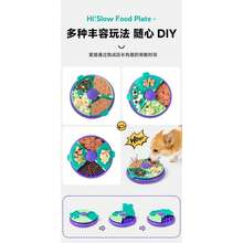 新款防噎食宠物慢食碗,健康旋转游戏盘,适用于猫狗 - 1公升 - 查看 7