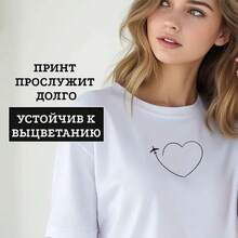 Camiseta holgada e informal, top de manga corta de longitud media, popular y de nicho, versátil, elegante, sencilla, adecuada para ir al trabajo, con estampado. - Blanco - Ver 1