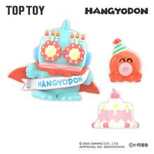 TOPTOY 闲鱼丼生日快乐系列盲盒闲鱼丼 - 彩色 - 查看 6
